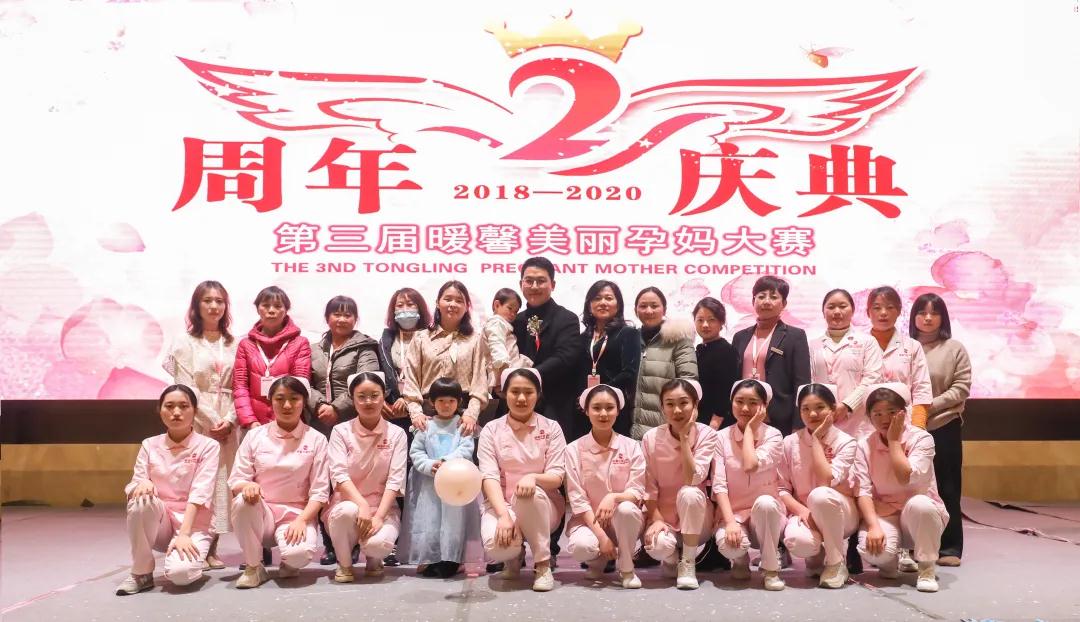 銅陵暖馨母嬰會所感恩2周年慶完美收官！