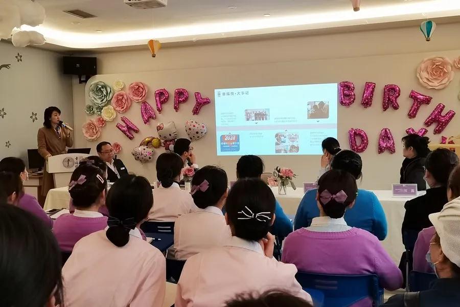 幸福悅2021第一季度員工大會圓滿結束!