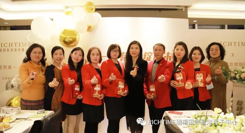 2020一場獻給瑞禧優(yōu)秀母嬰人的年終頒獎晚宴!