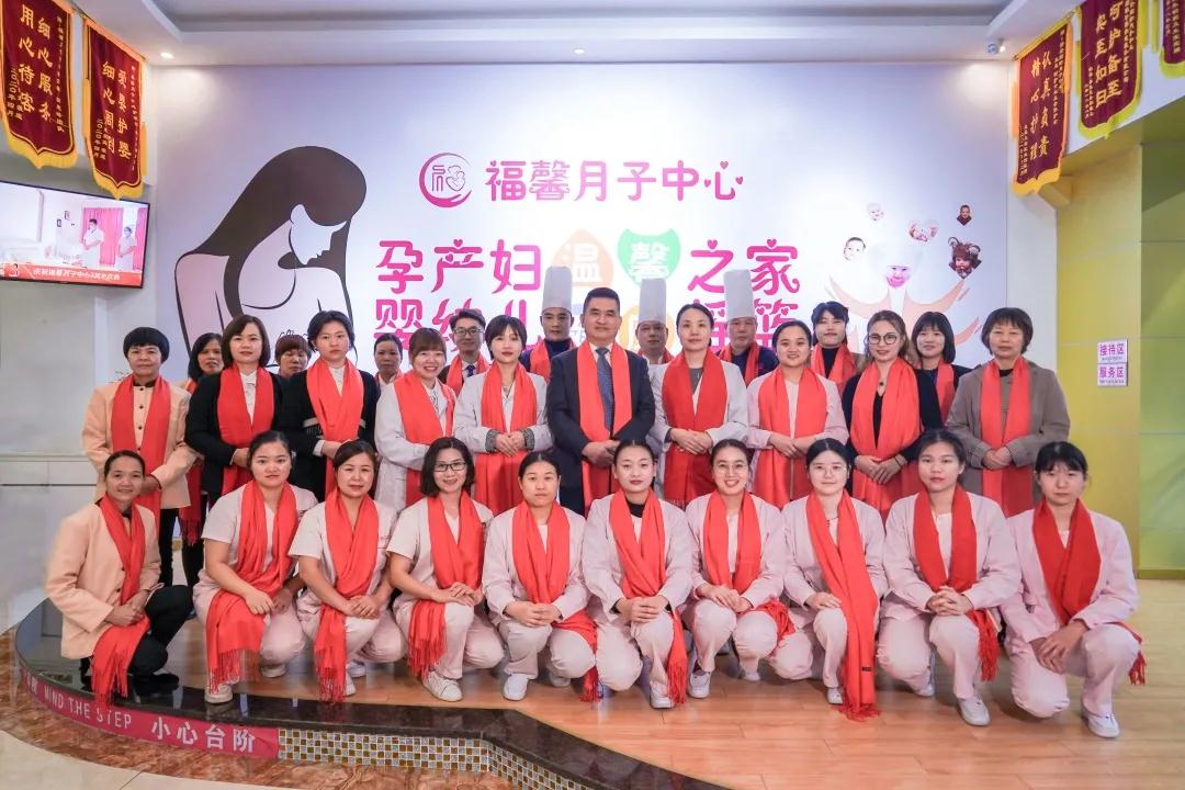 東莞福馨月子中心